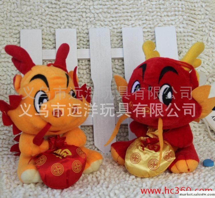 龍年玩具   毛絨玩具  加工定做  玩具批發  禮包福龍龍（18cm）工廠,批發,進口,代購