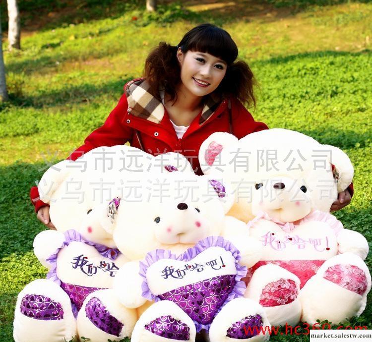 毛絨玩具批發 加工定做 廠家直銷 抱心熊（70cm）工廠,批發,進口,代購