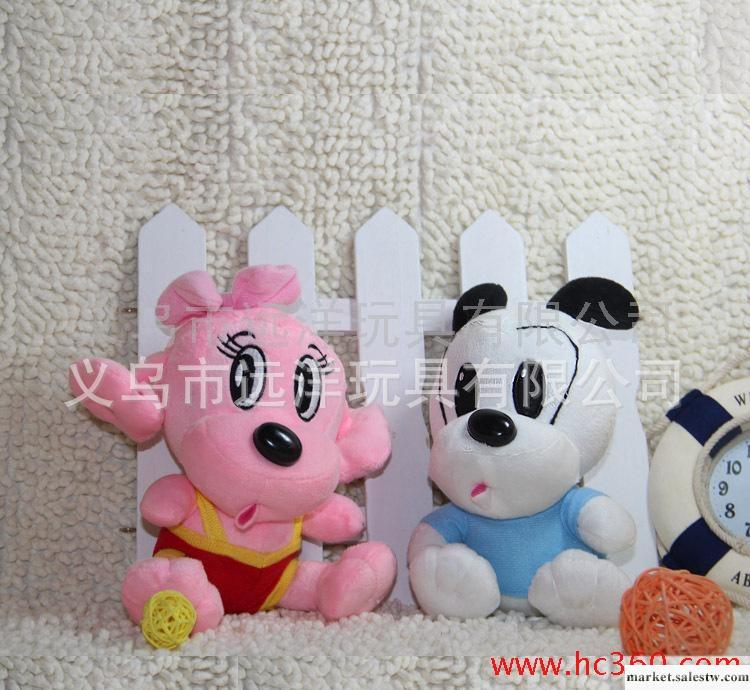 毛絨玩具批發 加工定做 廠家直銷 卡通狗狗（18cm）工廠,批發,進口,代購