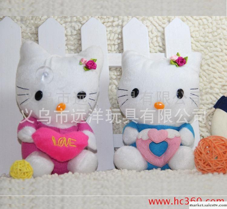 毛絨玩具批發 加工定做  廠家直銷 抱心KT貓（18cm）工廠,批發,進口,代購