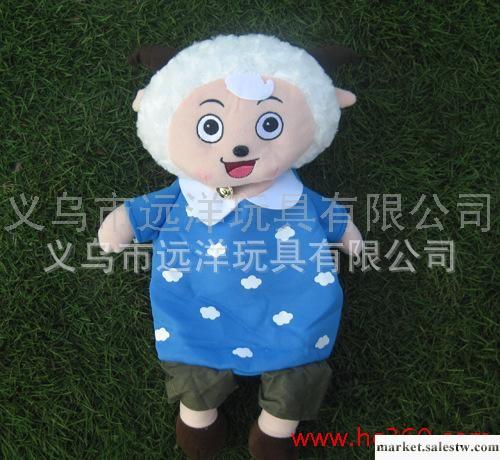 毛絨玩具批發 加工定做  廠家直銷  美羊羊兒童背包（50cm）工廠,批發,進口,代購