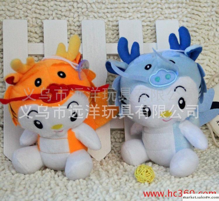 龍年玩具   毛絨玩具  加工定做  玩具批發 龍公仔（18cm）工廠,批發,進口,代購