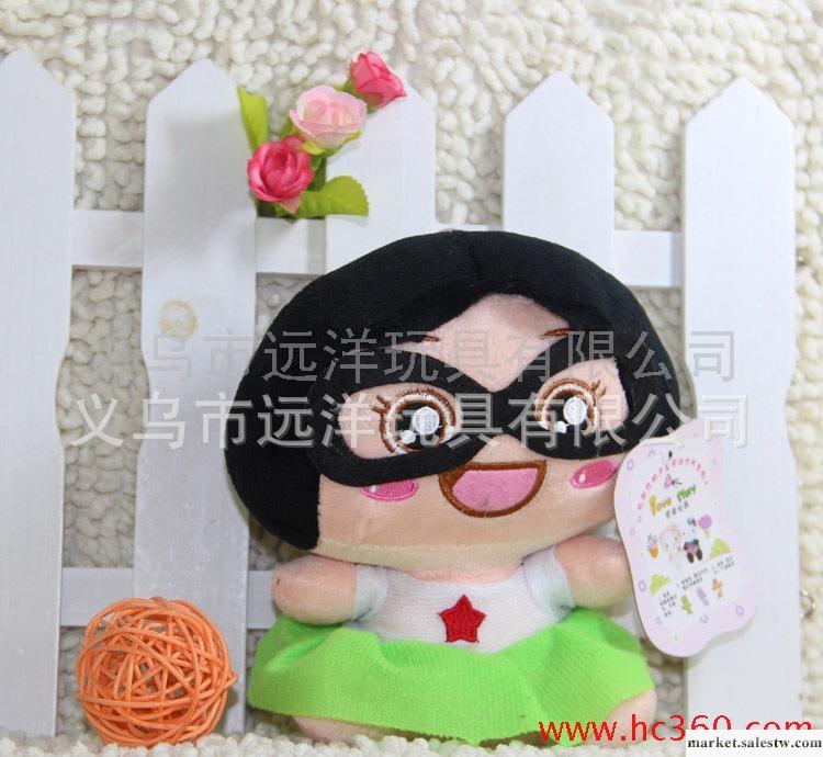 毛絨玩具批發 加工定做 廠家直銷 菜菜錄音公仔（18cm）工廠,批發,進口,代購