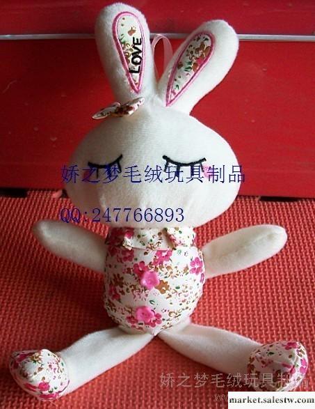 供應小吊兔 LOVE兔 30CM工廠,批發,進口,代購