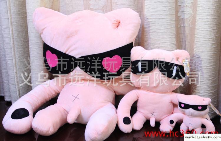 毛絨玩具批發 加工定做  廠家直銷 貓小賤（20cm）工廠,批發,進口,代購