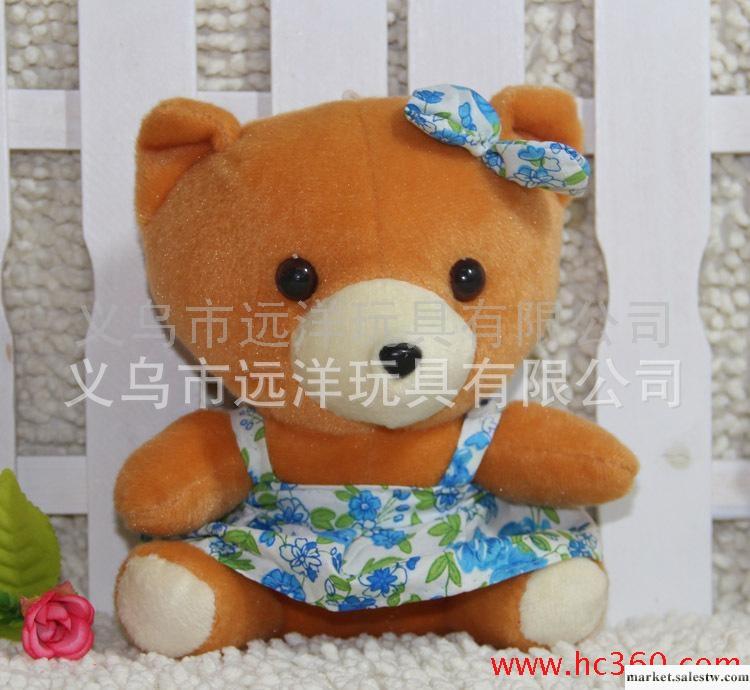 毛絨玩具批發 加工定做  毛絨玩具廠家直銷  花裙熊（18cm）工廠,批發,進口,代購