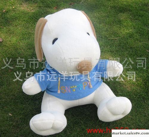 毛絨玩具批發  玩具加工定做 廠家直銷 史努比（55cm）工廠,批發,進口,代購