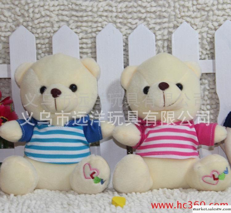 毛絨玩具批發  毛絨玩具加工定做 廠家直銷 情侶熊（20cm）工廠,批發,進口,代購