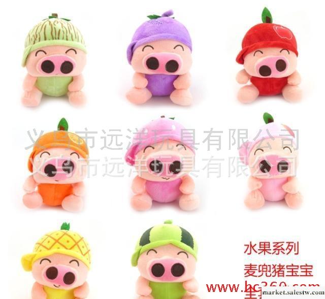 毛絨玩具批發  玩具加工定做 廠家直銷 水果豬公仔 （18cm）工廠,批發,進口,代購