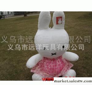 毛絨玩具批發 加工定做 廠家直銷 米菲兔（60cm）工廠,批發,進口,代購