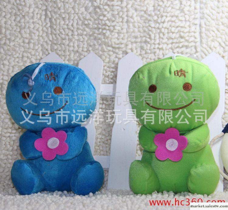 毛絨玩具批發 加工定做  廠家直銷  晴天娃娃公仔（18cm）工廠,批發,進口,代購