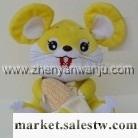 供應臻彥玩具毛絨玩具-抱玉米老鼠工廠,批發,進口,代購