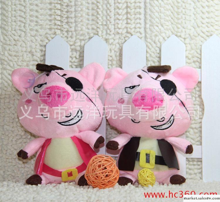 毛絨玩具批發 加工定做  廠家直銷  海盜豬公仔（18cm）工廠,批發,進口,代購