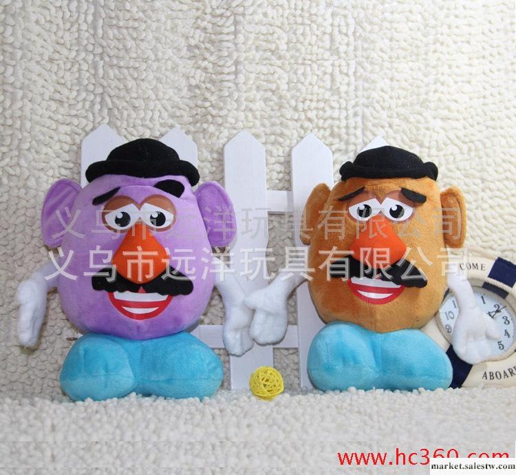 毛絨玩具批發 加工定做 廠家直銷 土豆先生公仔（18cm）工廠,批發,進口,代購