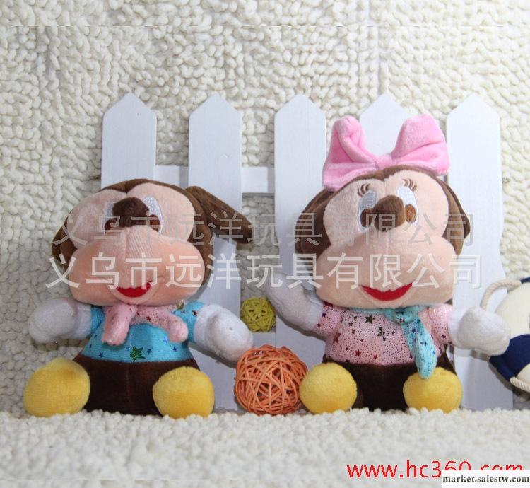 毛絨玩具批發 加工定做 廠家直銷 米奇（18cm）工廠,批發,進口,代購