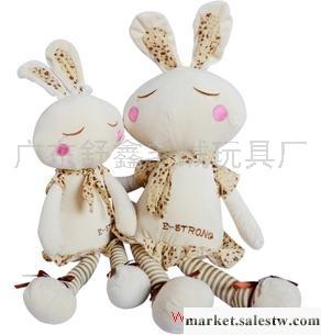 供應毛絨玩具加工訂做LOVE米菲兔玩偶舒鑫工廠,批發,進口,代購