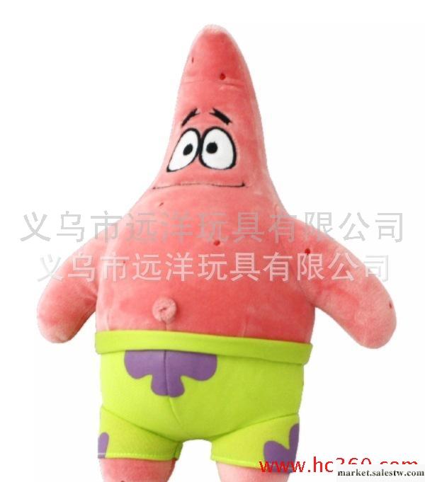 供應遠洋玩具yy002073毛絨玩具特價  派大星公仔工廠,批發,進口,代購