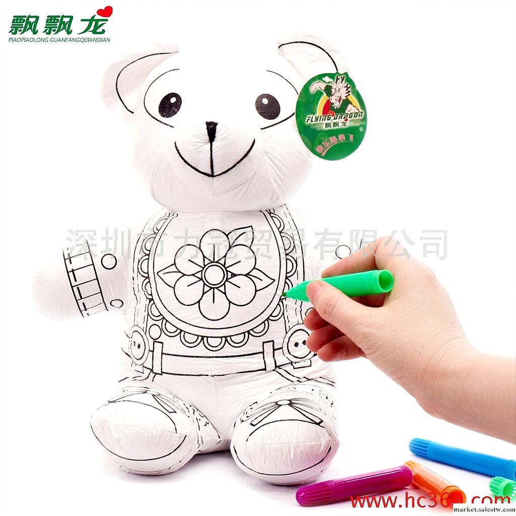 飄飄龍 涂鴉熊 diy手工娃娃新奇特創意玩具 泰迪熊 diy禮物工廠,批發,進口,代購