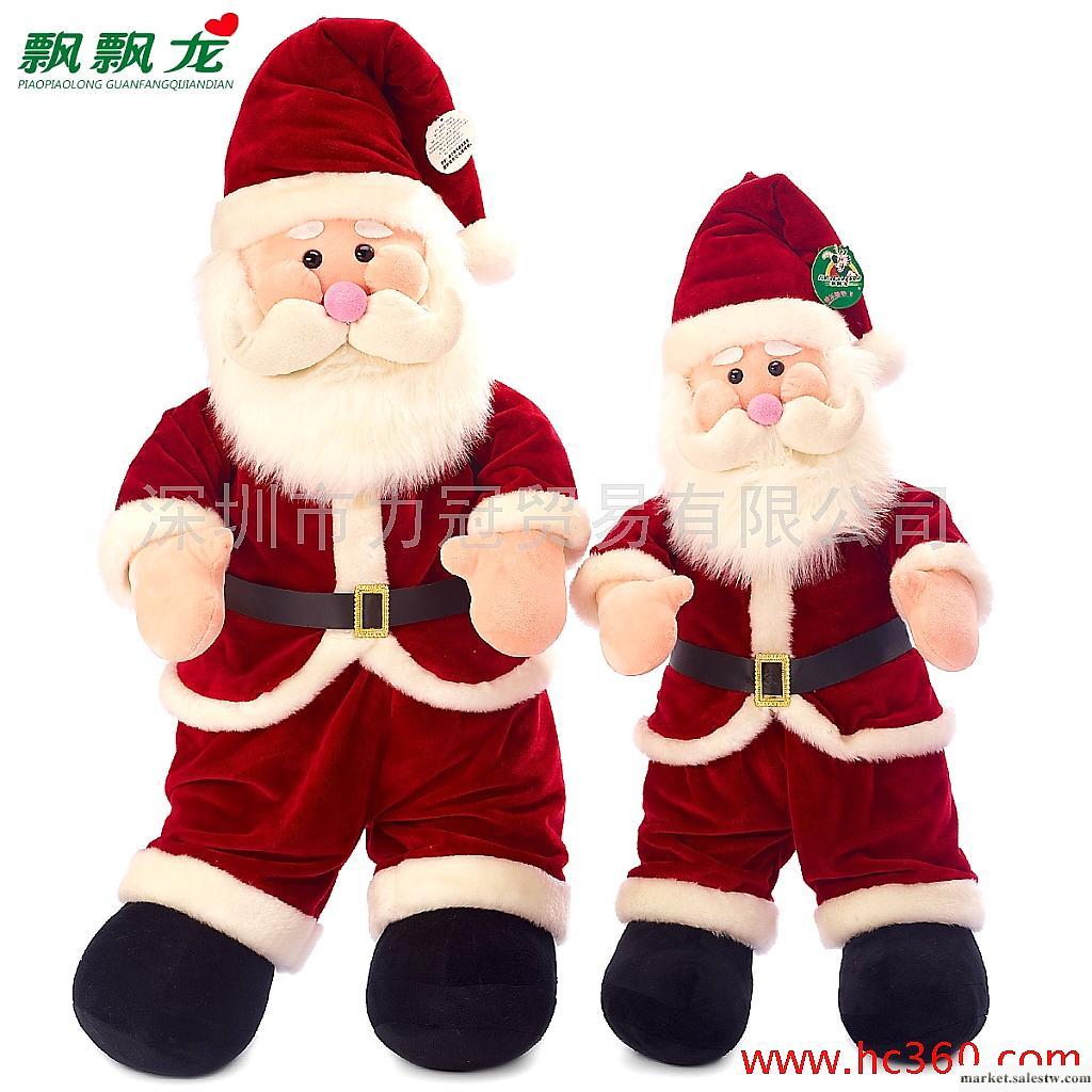 飄飄龍 圣誕老人公仔 圣誕節玩偶 圣誕禮品 圣誕節禮物 毛絨玩具工廠,批發,進口,代購