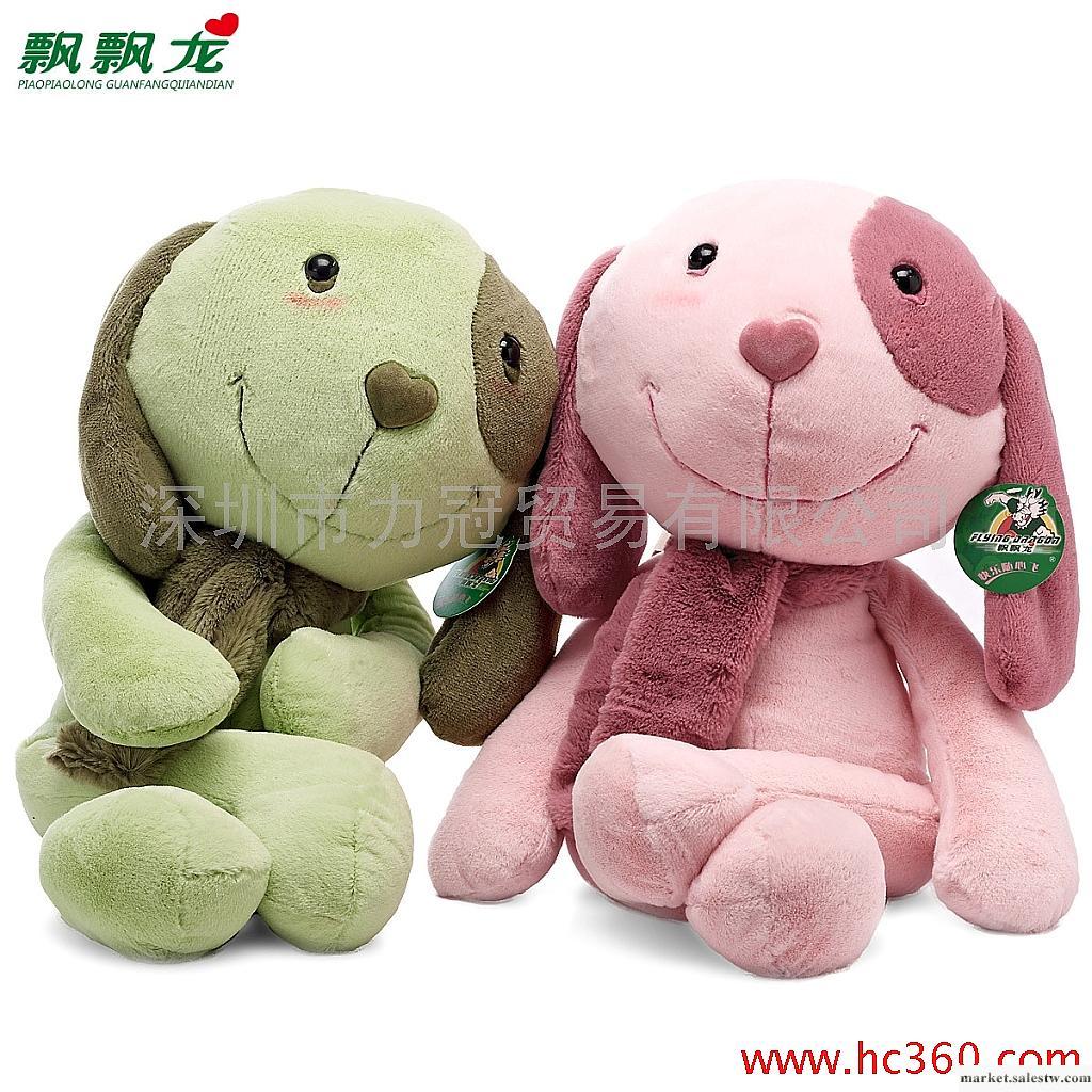 飄飄龍 可愛圍巾狗 毛絨玩具狗 情侶狗 娃娃 女生生日禮物禮品工廠,批發,進口,代購