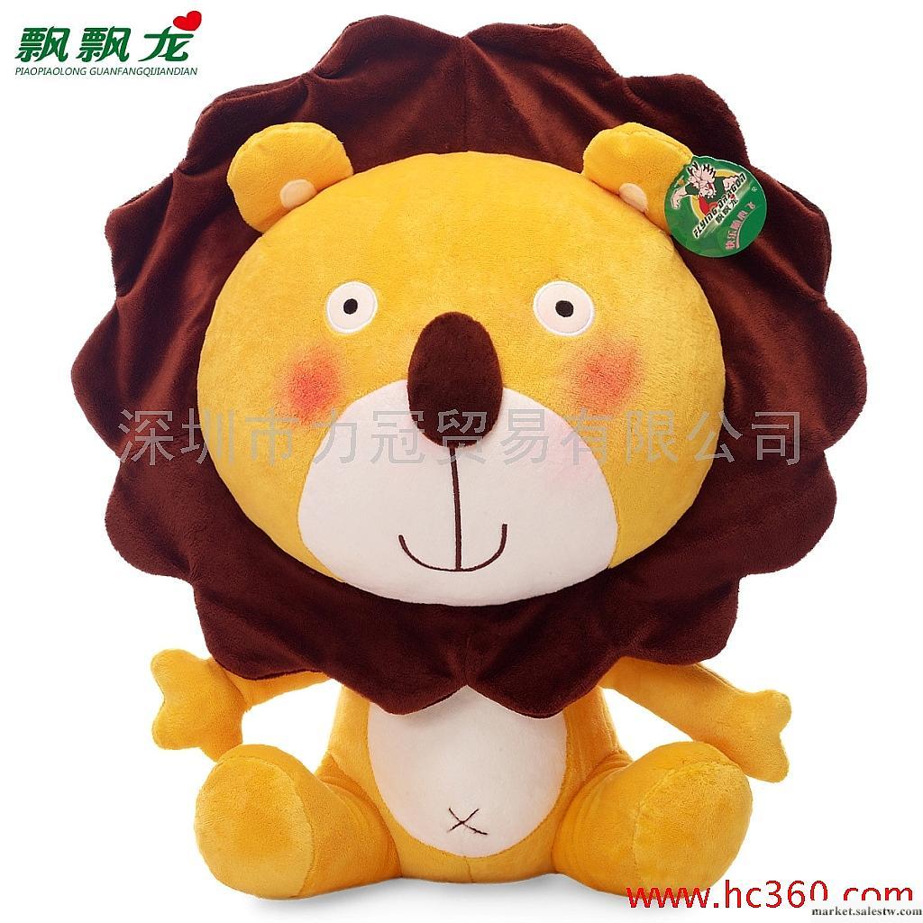 飄飄龍 獅子王 毛絨玩具 玩偶 公仔 布娃娃 抱枕 生日禮物禮品工廠,批發,進口,代購
