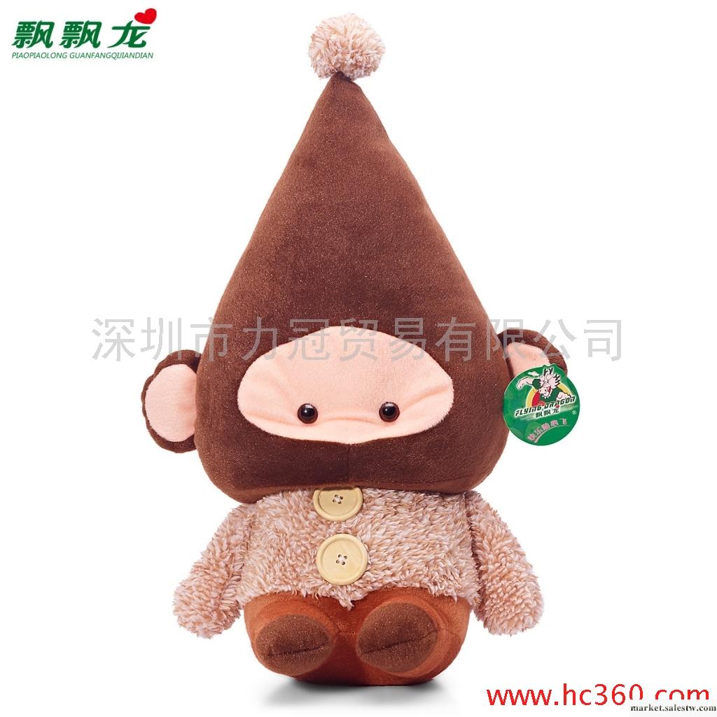 飄飄龍 豆豆猴 卡通娃娃 可愛時尚 布絨玩具 小毛絨玩具 豆豆熊工廠,批發,進口,代購