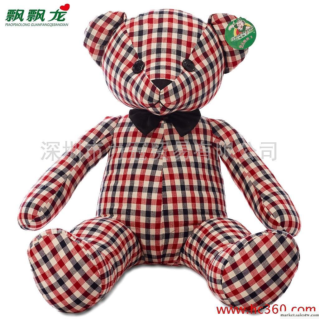 本周上新 飄飄龍 毛絨玩具熊 格子泰迪熊 可愛 時尚 女生最愛工廠,批發,進口,代購