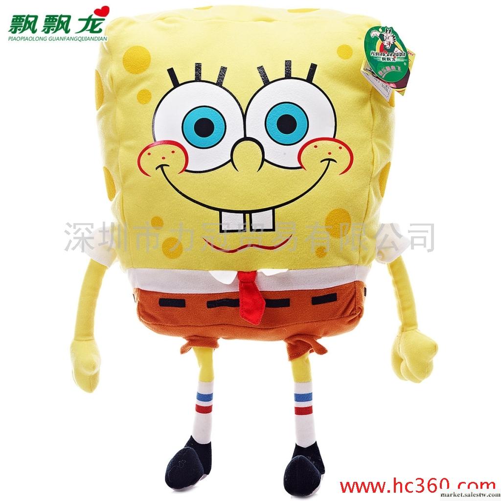 正版授權 飄飄龍 海綿寶寶公仔 海綿寶寶抱枕 表情娃娃 特價工廠,批發,進口,代購