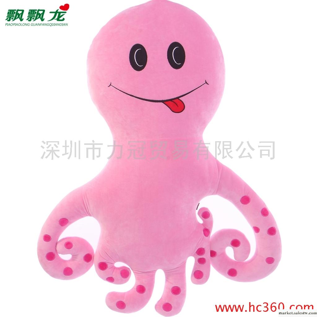 飄飄龍 章魚抱枕 男朋友抱枕 無敵抓抓靠墊八爪魚 歡樂怪獸抱枕工廠,批發,進口,代購