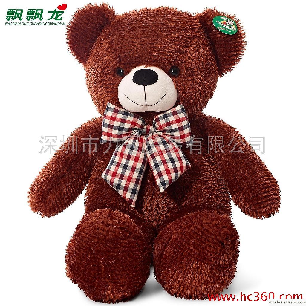 本周上新 飄飄龍 毛絨玩具熊 大領結熊 生日禮品 時尚可愛工廠,批發,進口,代購
