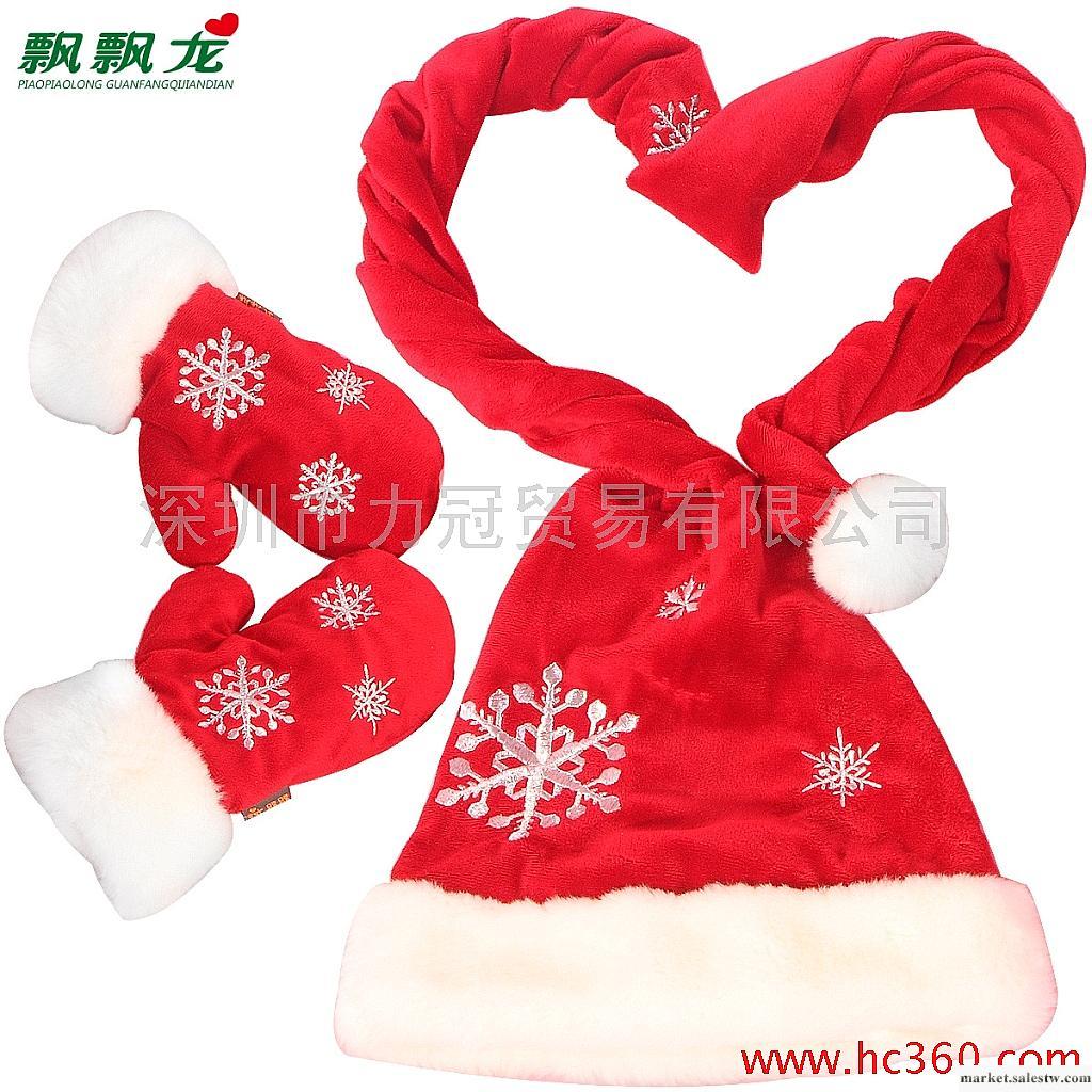 飄飄龍 圣誕帽子圍巾手套套裝 保暖連帽圍巾 圣誕節禮物工廠,批發,進口,代購
