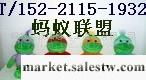 供應毛絨玩具娃娃 毛絨公仔 手機鑰匙掛件工廠,批發,進口,代購