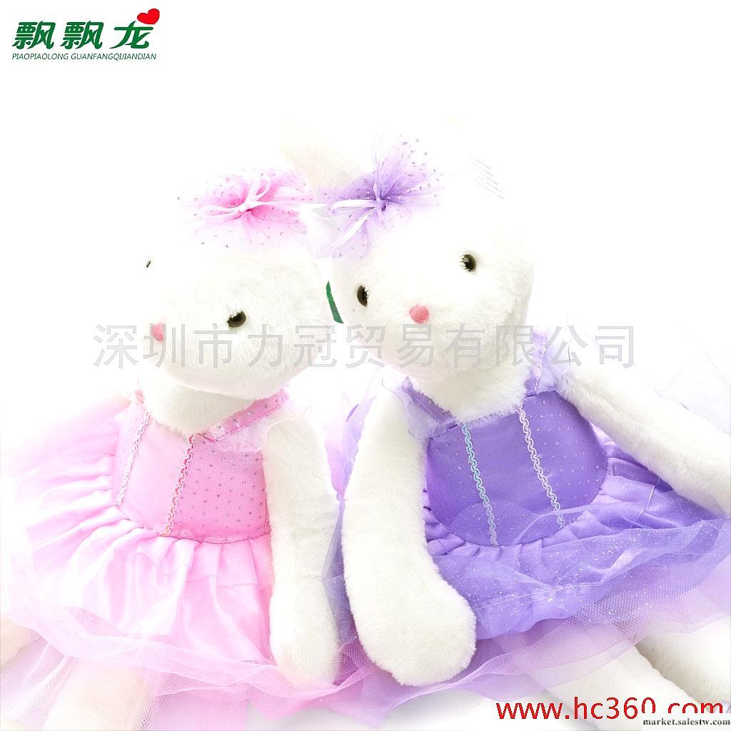 飄飄龍 芭蕾兔 兔子公仔 提拉米蘇兔 婚禮娃娃 毛絨玩具特價工廠,批發,進口,代購