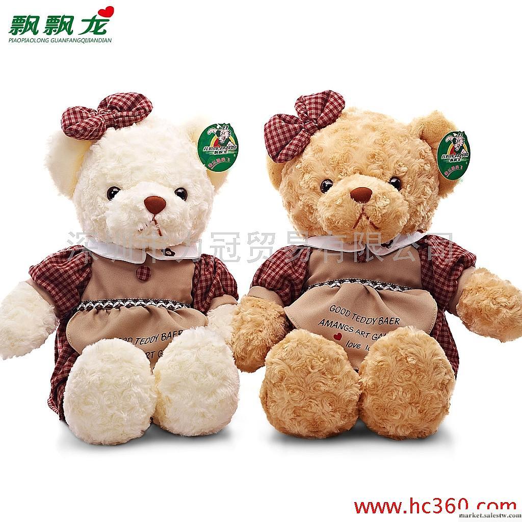 本周上新 飄飄龍 穿衣熊 毛絨玩具 情侶泰迪熊 情侶娃娃 結婚娃娃工廠,批發,進口,代購