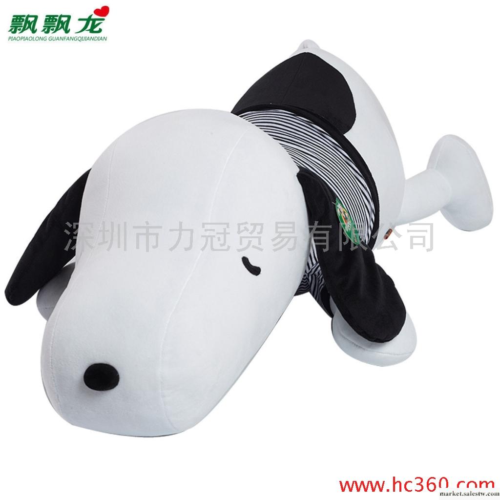 飄飄龍 流氓狗 流浪狗 毛絨小狗玩具 布娃娃狗狗 可愛大號工廠,批發,進口,代購