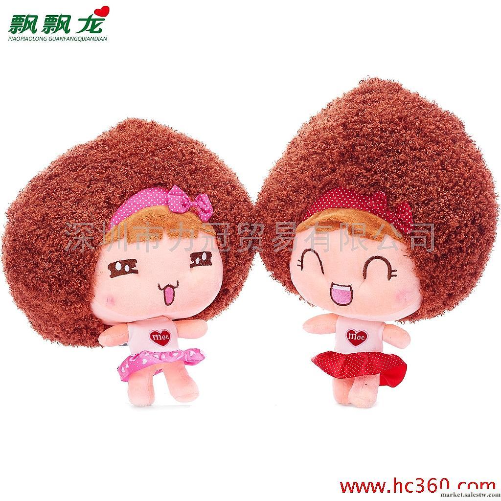 飄飄龍 摩絲娃娃毛絨玩具公仔 可愛洋娃娃 卡通摩絲娃娃相冊影集工廠,批發,進口,代購