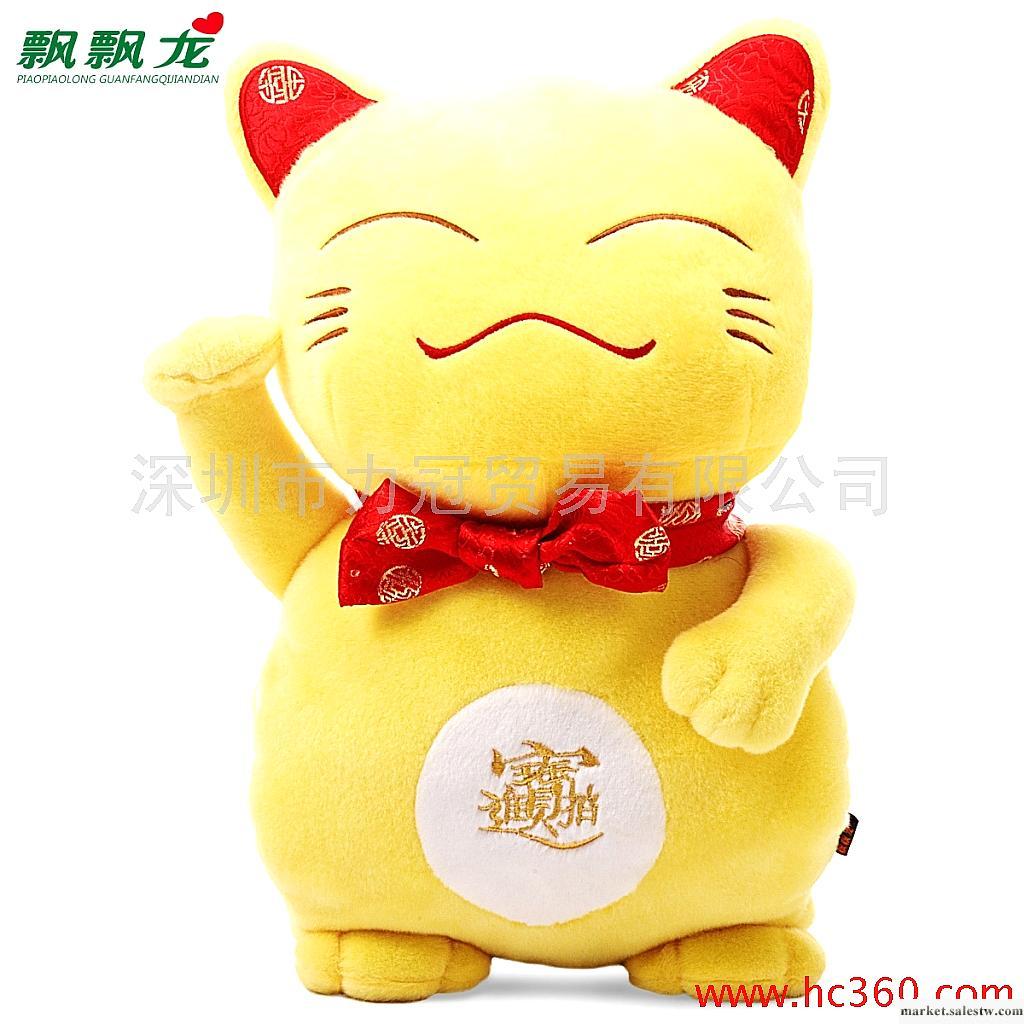 飄飄龍 招財貓捂手枕 暖手枕 手暖開心貓 暖手捂 暖手抱枕工廠,批發,進口,代購