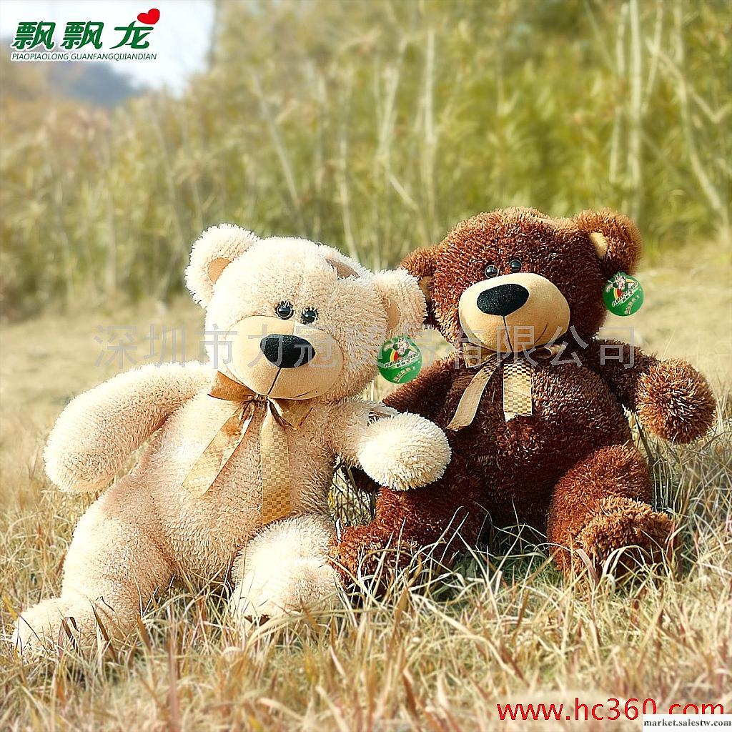 本周上新 飄飄龍 毛絨玩具熊 乞丐熊 可愛公仔 時尚 teddy bear工廠,批發,進口,代購