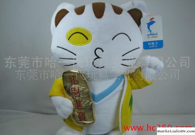 供應毛絨玩具、填充玩具、毛絨公仔生產工廠,批發,進口,代購