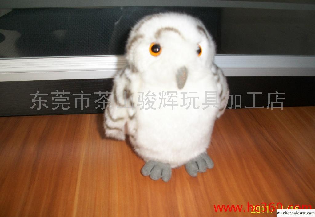 黑夜之神－－－－毛絨貓頭鷹玩具加工工廠,批發,進口,代購