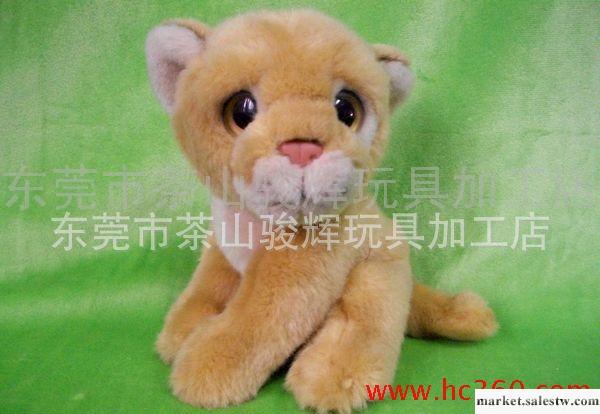 批發熱銷可愛獅子森林動物毛絨玩具工廠,批發,進口,代購