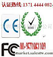 供應迷宮玩具EN71-1)填充毛絨EN62115測試程女士13714444082工廠,批發,進口,代購