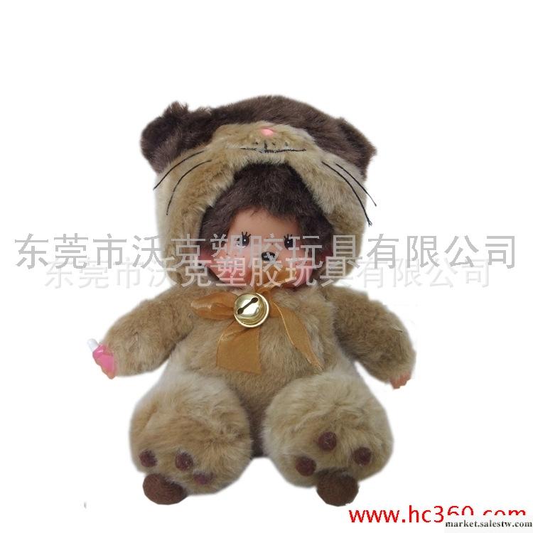 供應蒙奇奇毛絨玩具 動物變身工廠,批發,進口,代購