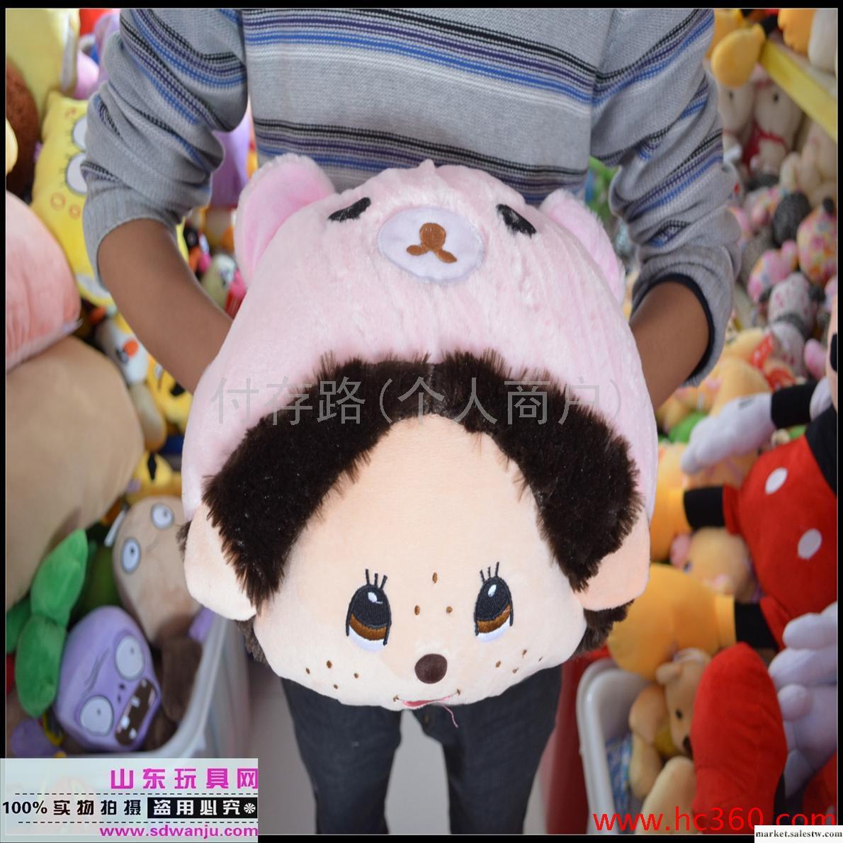 供應蒙奇奇手暖 暖手抱枕 暖手捂 活動禮品家居手暖工廠,批發,進口,代購