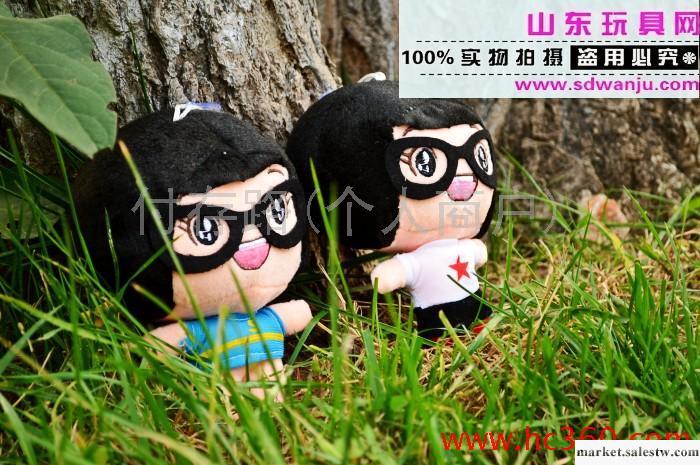 供應菜菜毛絨小公仔 菜菜毛絨玩具 菜菜毛絨小公仔批發工廠,批發,進口,代購