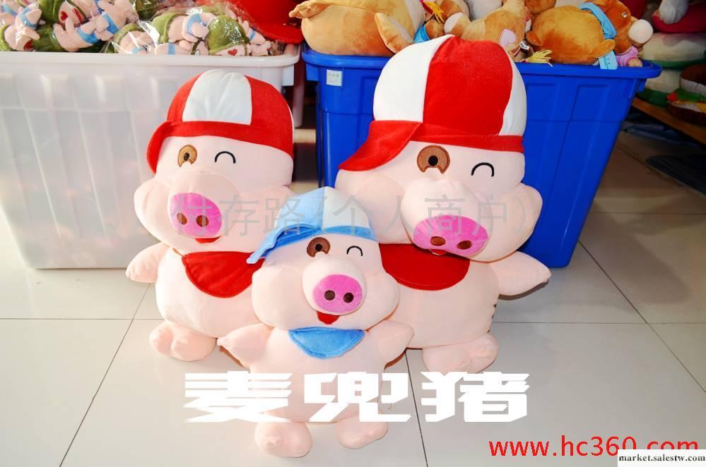 供應麥兜豬毛絨玩具公仔 帶帽麥兜豬 麥兜豬豬公仔禮品玩具工廠,批發,進口,代購