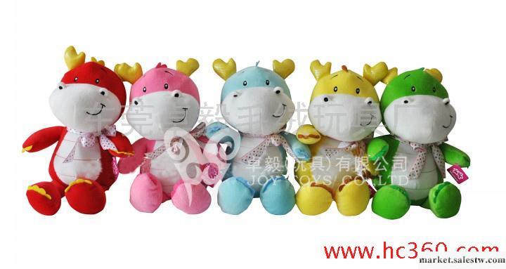 供應2012龍年吉祥物填充毛絨玩具 龍年 玩具 填充玩具工廠,批發,進口,代購