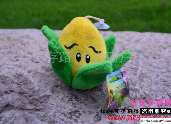 供應毛絨玩具 植物大戰僵尸毛絨公仔批發 填充玩具 廠家玩具批發批發・進口・工廠・代買・代購