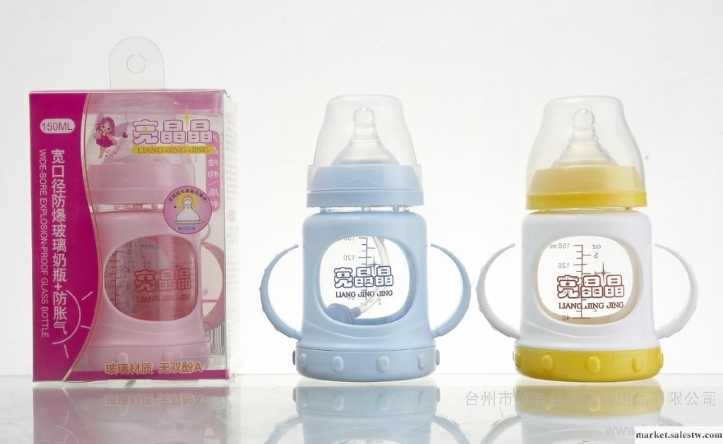 供應亮晶晶JY----0802嬰兒玻璃奶瓶工廠,批發,進口,代購