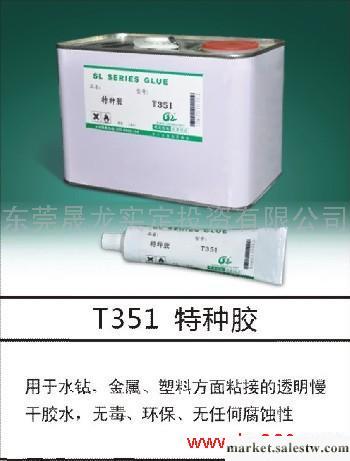 供應惠爾固SL-361 PU填充料環保無毒PU發泡膠水工廠,批發,進口,代購